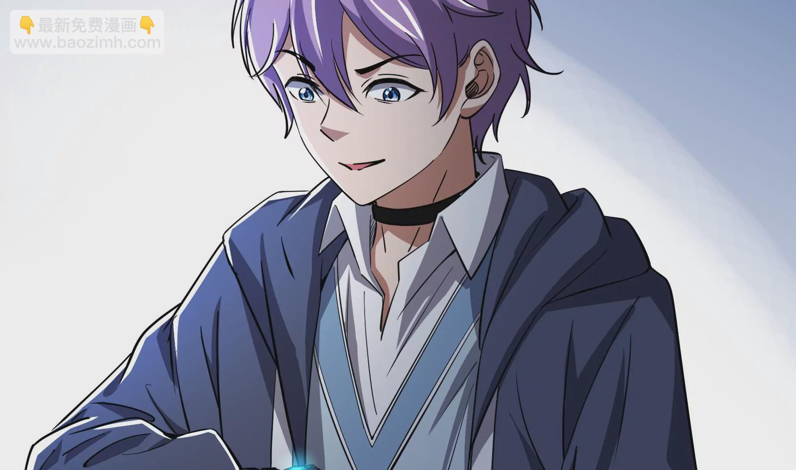 古神遊戲 - 第14話  入隊邀請(1/4) - 6